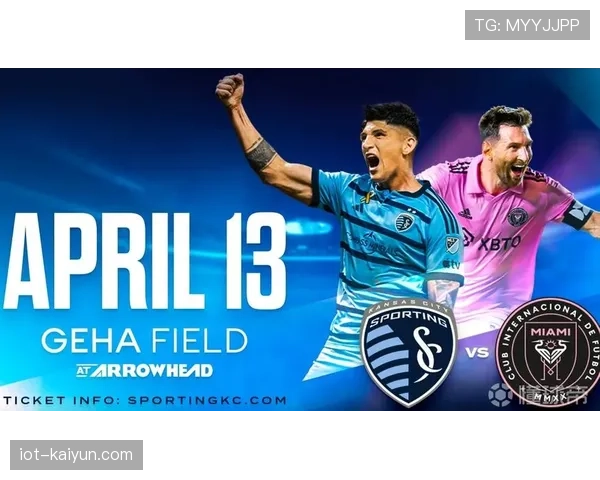 2026世界杯迈阿密球场因施工延误，国际足联启用备用考察方案